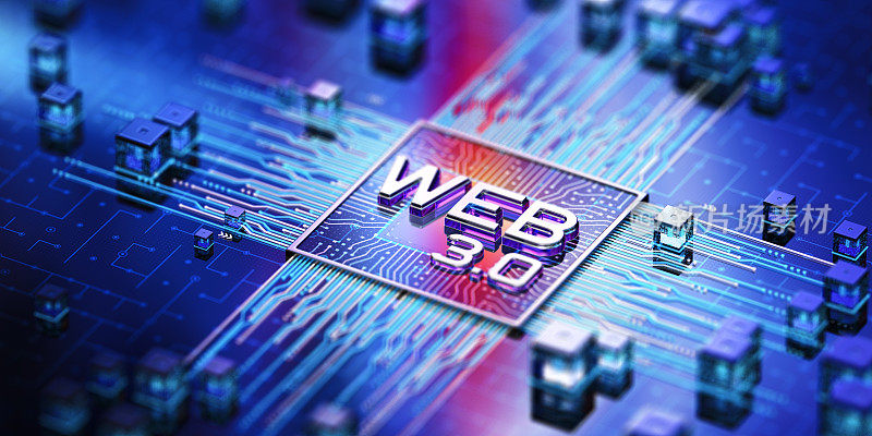 WEB 3.0 -技术-芯片概念